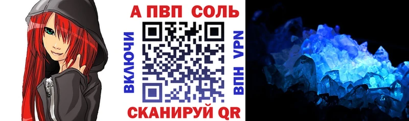 A PVP крисы CK  Купить где  Власиха 