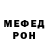 Метадон VHQ Serginpro