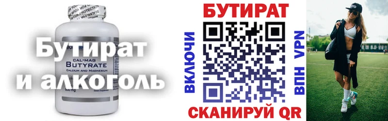 Купить закладки  Власиха  Бутират буратино 