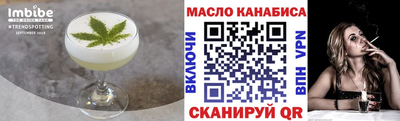 Еда ТГК конопля  Купить где  Власиха 