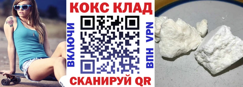 Купить  Власиха  Кокаин Fish Scale 