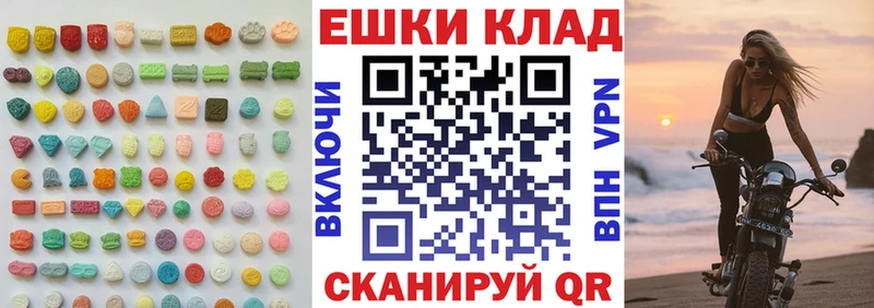 Экстази Philipp Plein  Купить  Власиха 