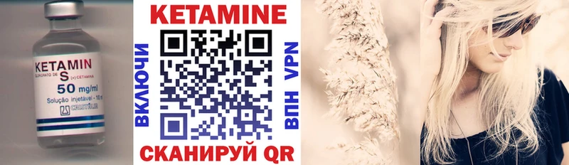 Купить закладки  Власиха  Кетамин ketamine 