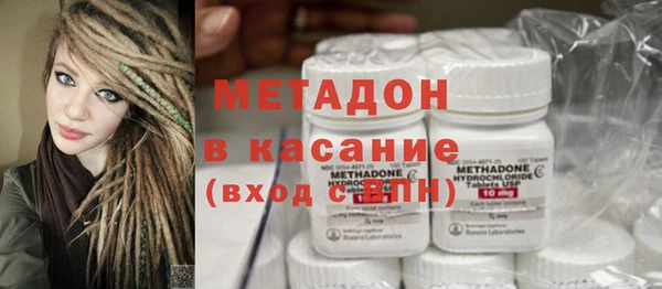 бутират Заволжье