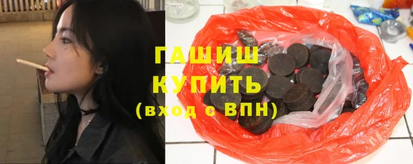 бутират Заволжье