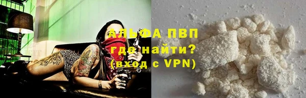 тгк Заводоуковск