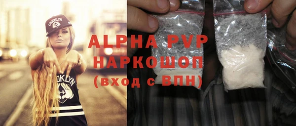 сатива Заволжск