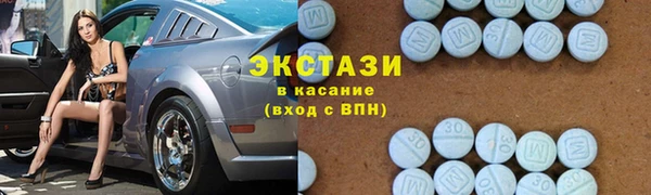 тгк Заводоуковск