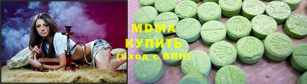 бутират Заволжье