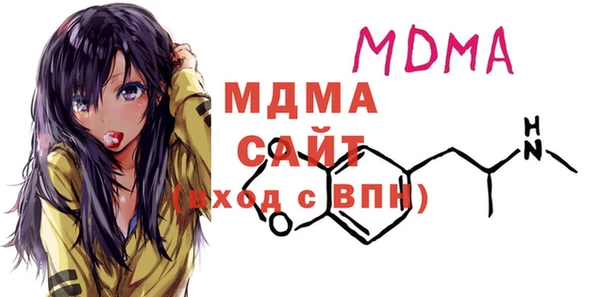 сатива Заволжск