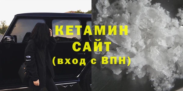 сатива Заволжск