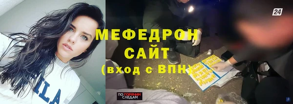 бутират Заволжье