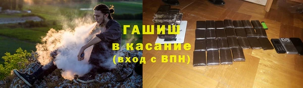 бутират Заволжье