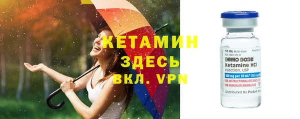 сатива Заволжск