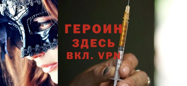 сатива Заволжск