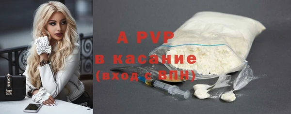 тгк Заводоуковск