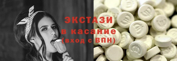 сатива Заволжск