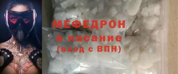 тгк Заводоуковск