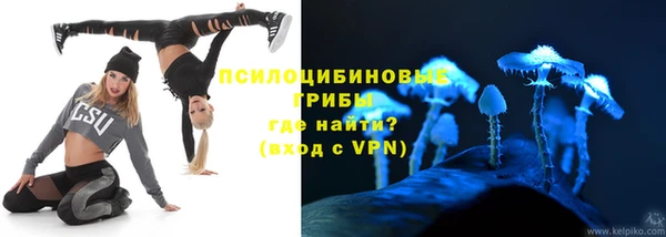 бутират Заволжье