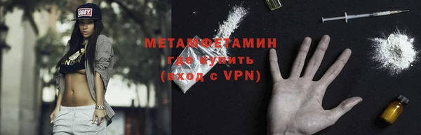сатива Заволжск