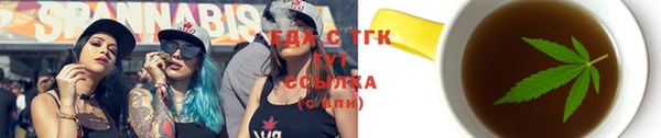 бутират Заволжье