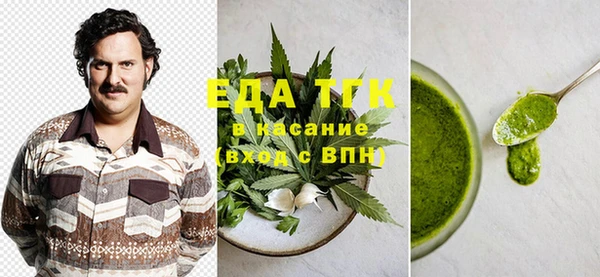 бутират Заволжье