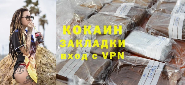 бутират Заволжье