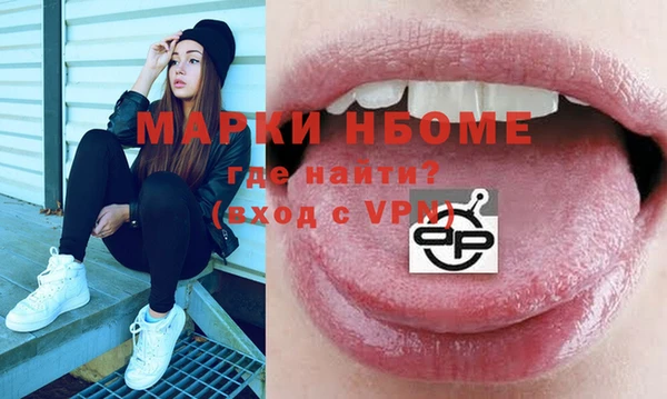 тгк Заводоуковск