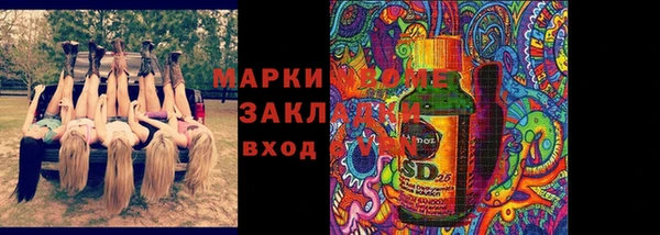 амфетамин Елизово