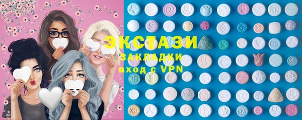 тгк Заводоуковск