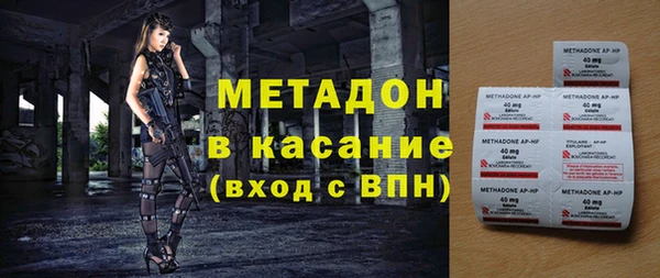 бутират Заволжье