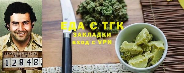 сатива Заволжск