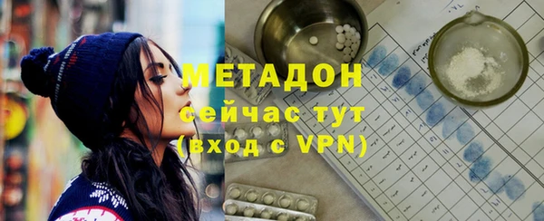 бутират Заволжье