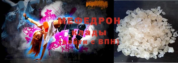 бутират Заволжье