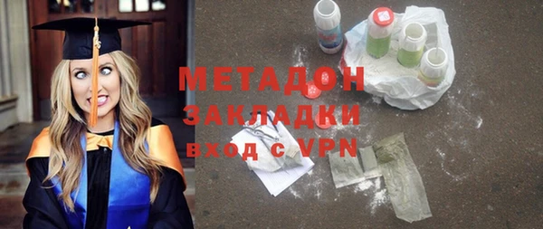 сатива Заволжск