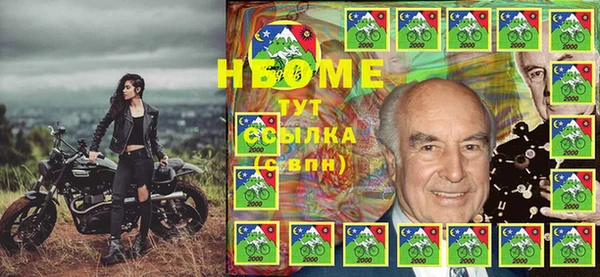 сатива Заволжск