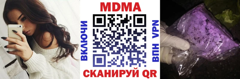 Купить  Власиха  МДМА VHQ 