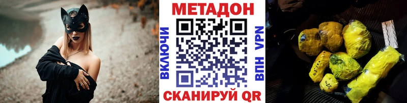 Купить закладки  Власиха  Метадон мёд 