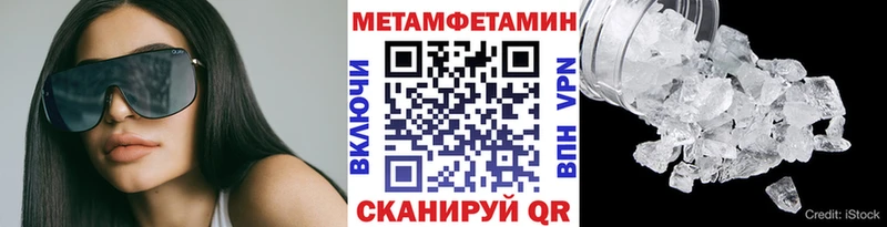 Купить  Власиха  Первитин пудра 