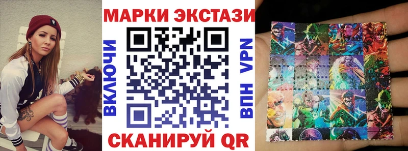 Марки 25I-NBOMe 1,5мг  Купить где  Власиха 