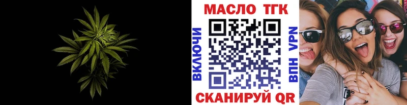 Купить закладки  Власиха  ТГК вейп с тгк 