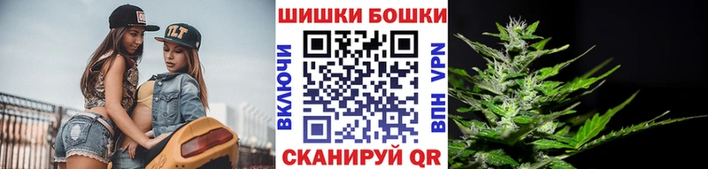 Каннабис Ganja  Купить закладки  Власиха 